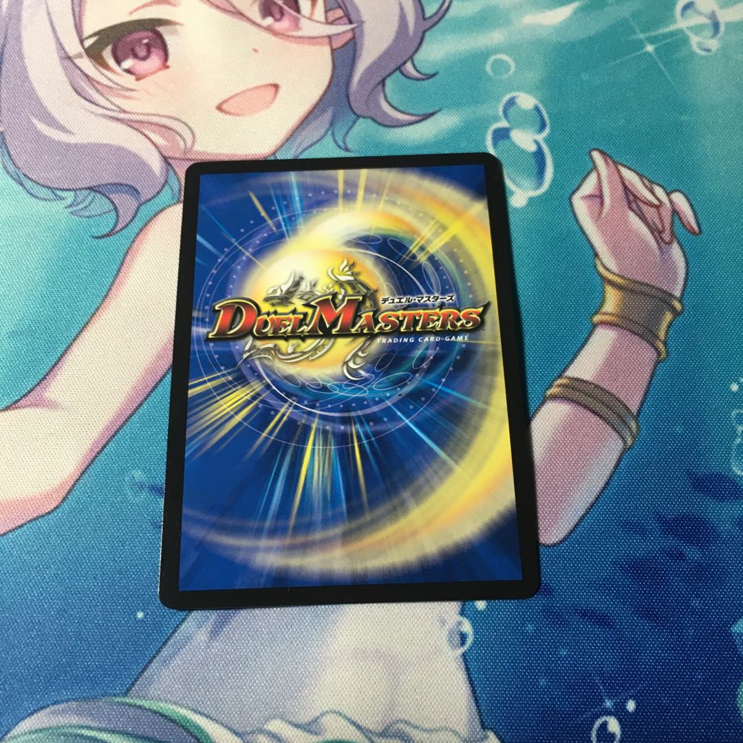 Evil Eye King B. Romanov