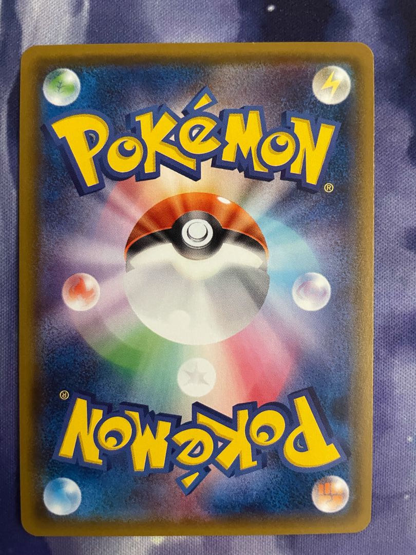 ヤドン&コダックGX SR