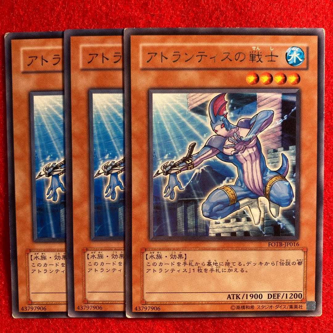 Warrior of Atlantis☆4727