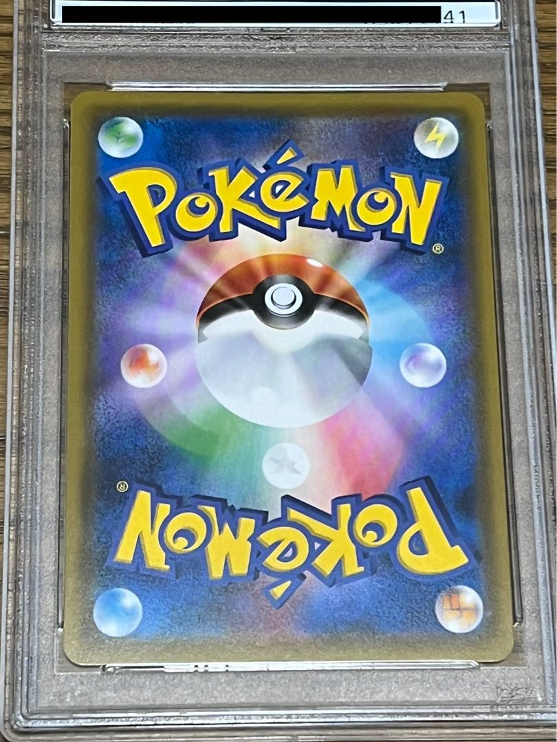 超大特価 ポケモンカード レシラム リザードンgx Hr Psa10 Sale 公式通販 Www Medicos Com Np 超大特価 ポケモンカード レシラム リザードンgx Hr Psa10 Sale 公式通販 Www Medicos Com Np