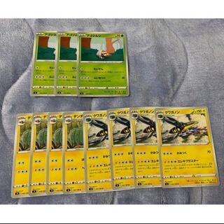 クワガノン デンヂムシ アゴジムシ 11枚セット！