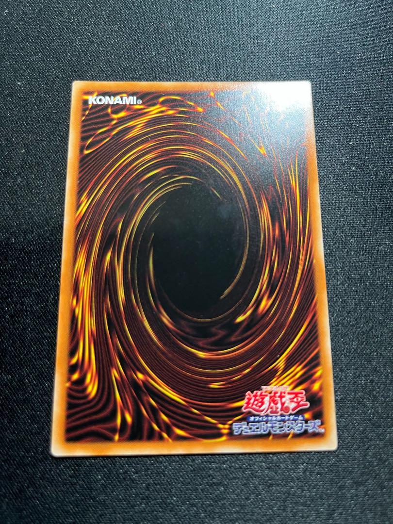 デスピアの導化アルベル スーパーレア