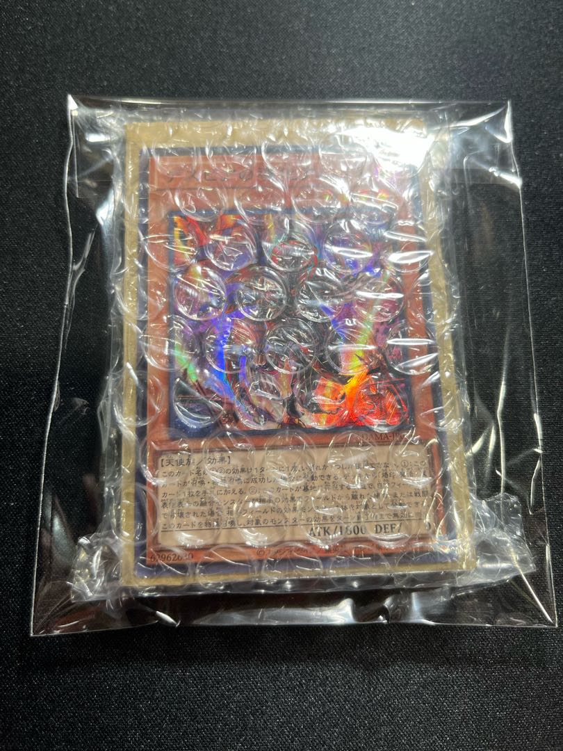 デスピアの導化アルベル スーパーレア