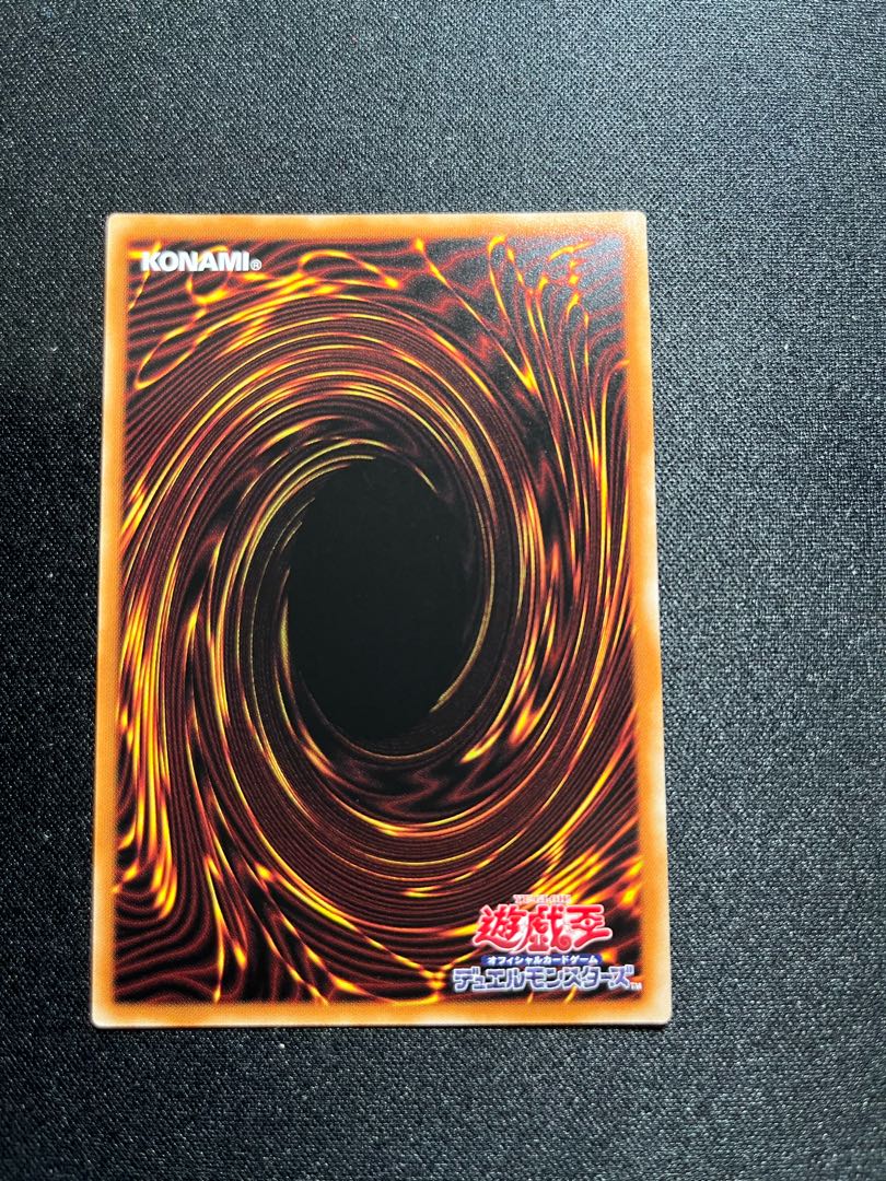 デスピアの導化アルベル スーパーレア