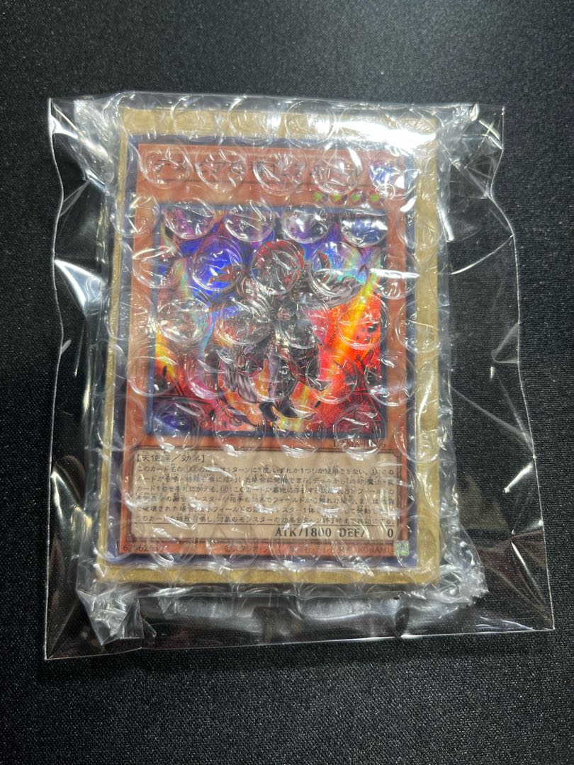 デスピアの導化アルベル スーパーレア