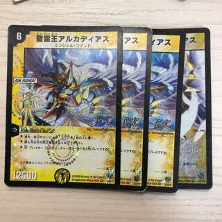 聖霊王アルカディアスとロストソウル