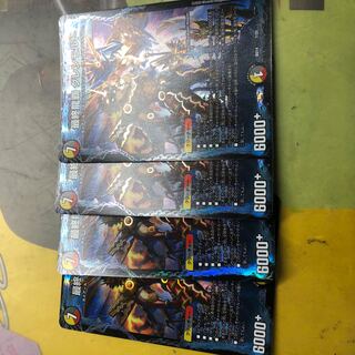 最終龍覇 グレンモルト