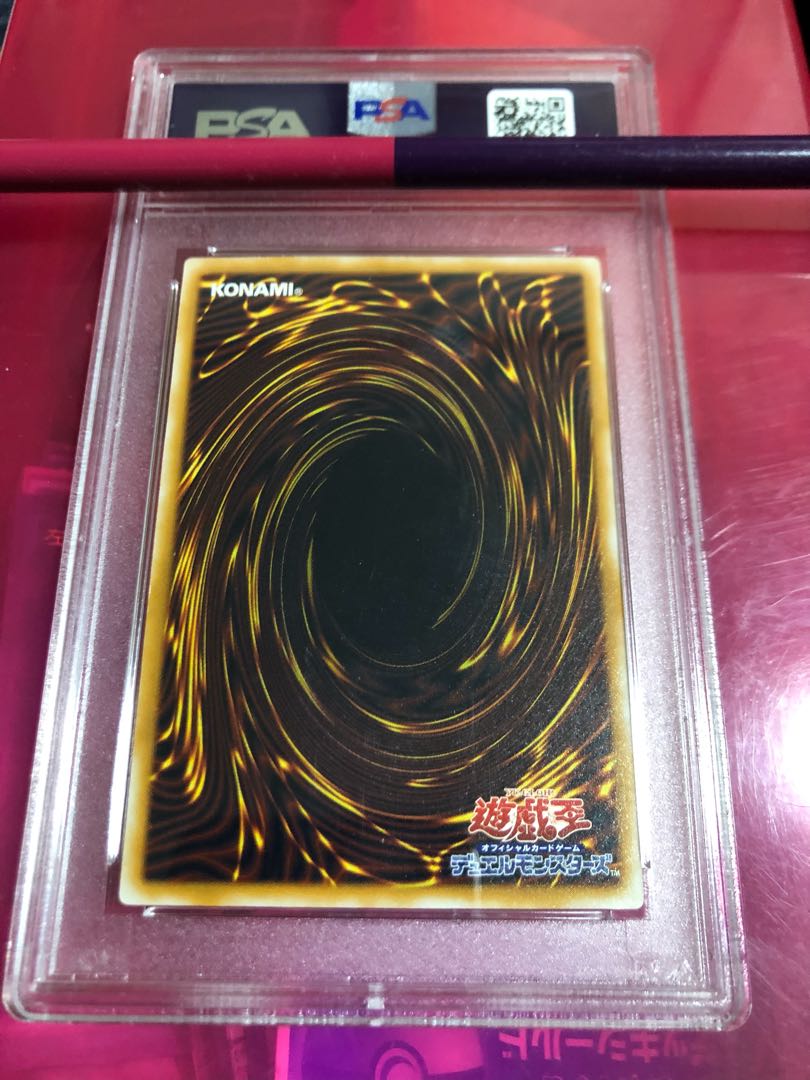 遊戯王　ブルーアイズ　青眼の白龍　レリーフ　psa7
