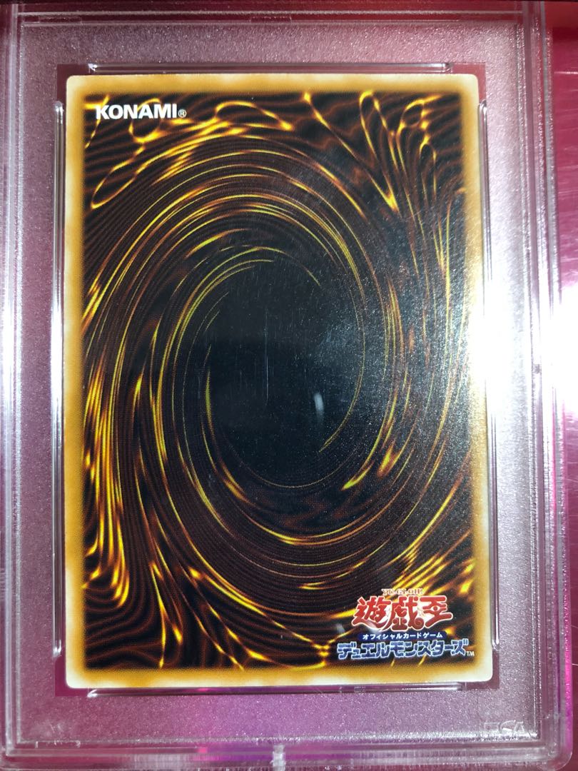 遊戯王　ブルーアイズ　青眼の白龍　レリーフ　psa7