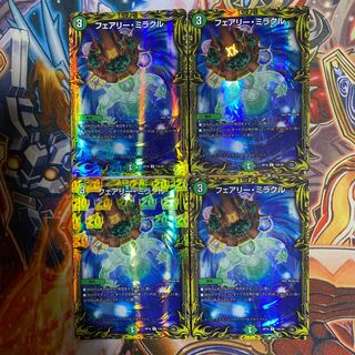 フェアリー・ミラクル(20thレア仕様)4枚セット