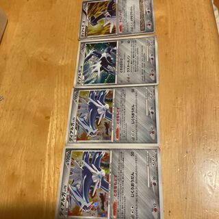 Pokemon Card Dialga 4 types