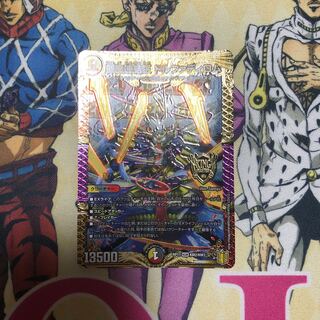 聖魔連結王 ドルファディロム