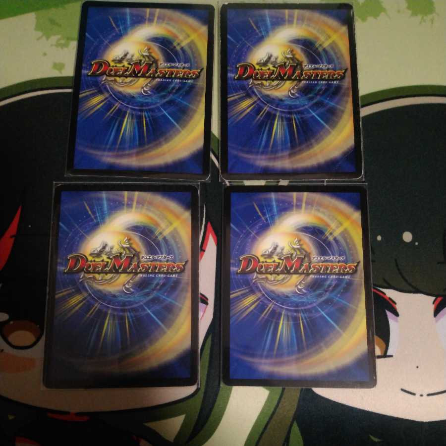 怒りの影ブラック・フェザー