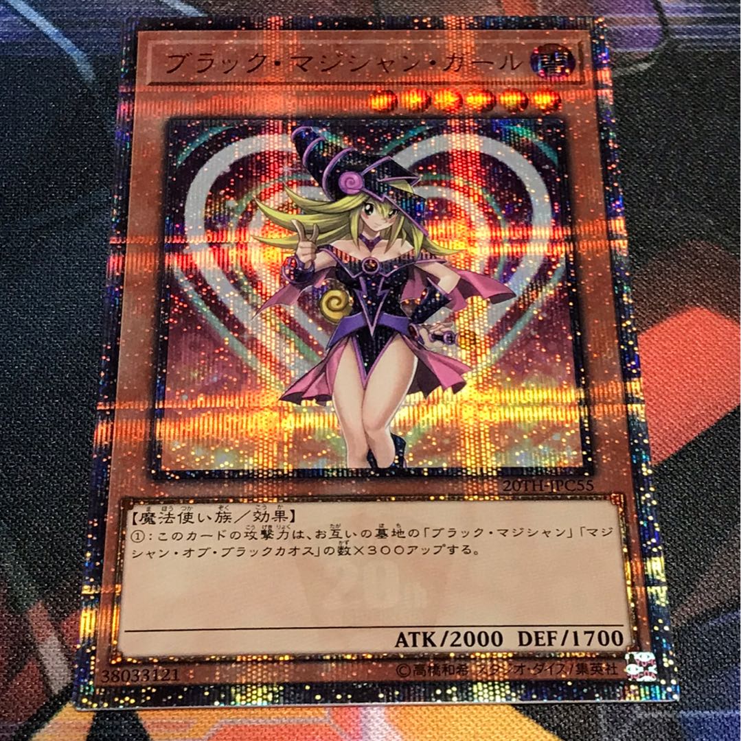 美品　ブラックマジシャンガール　20th シークレット