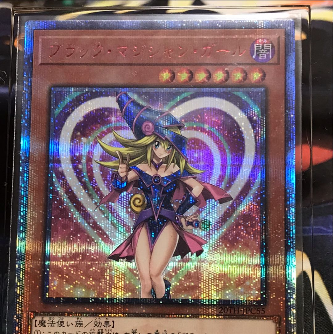 美品　ブラックマジシャンガール　20th シークレット