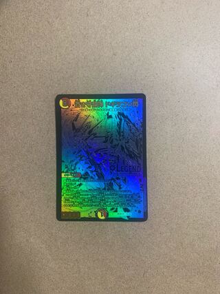 蒼き守護神 ドギラゴン閃 LEG BE1/BE10