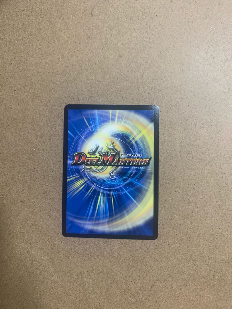 蒼き守護神 ドギラゴン閃 LEG BE1/BE10