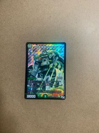 古代楽園モアイランド SR