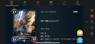 青　リミテッドレジェンド　ガイン