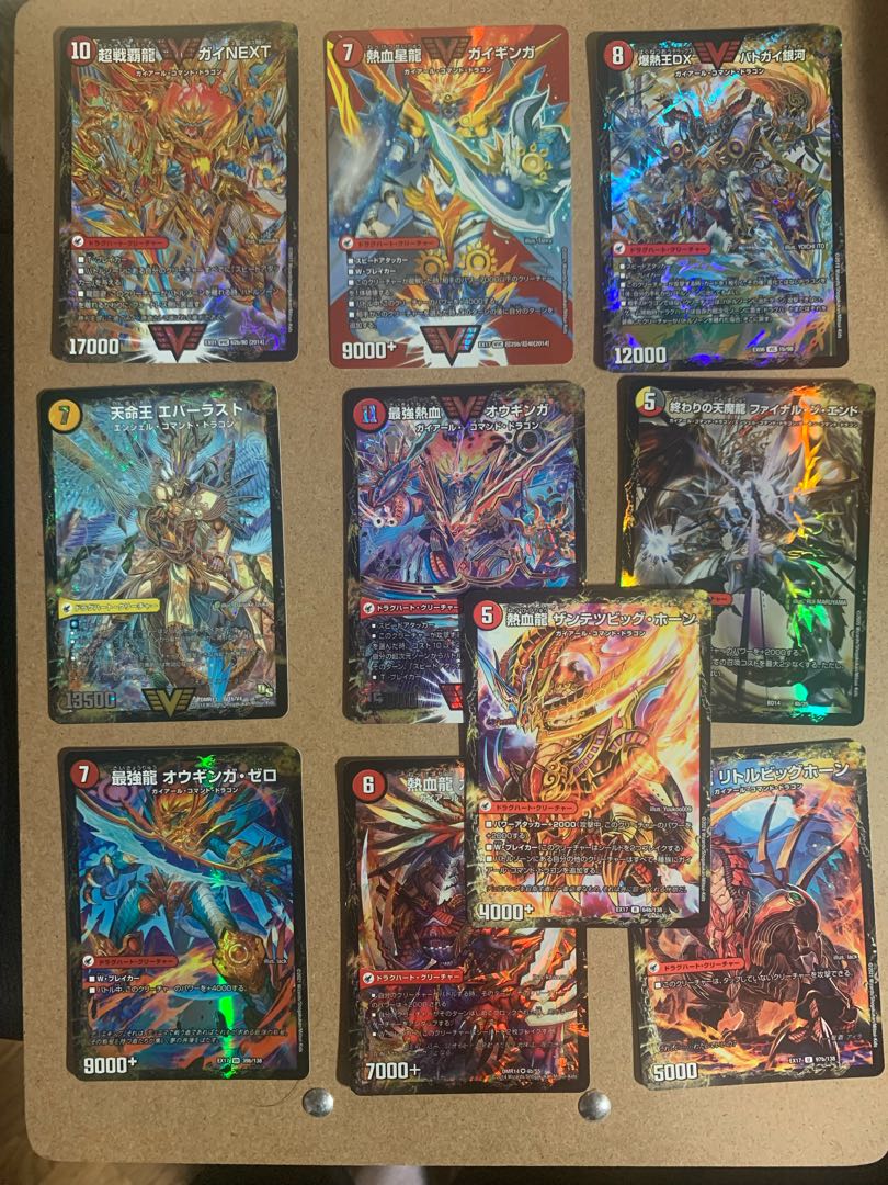 Psychic Dimension Set Guy NEXT Giga Heart Guy Heart, etc.