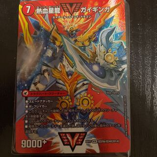 銀河大剣 ガイハート｜熱血星龍 ガイギンガ WVC