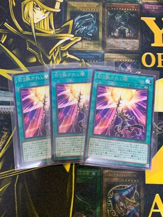 遊戯王　切り裂かれし闇　レア