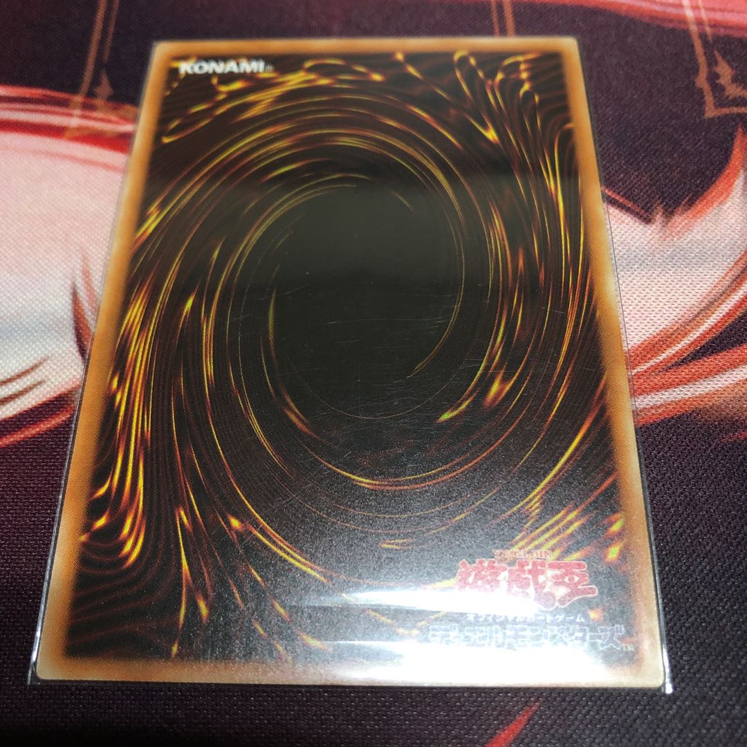 青眼の白龍 20thシークレット