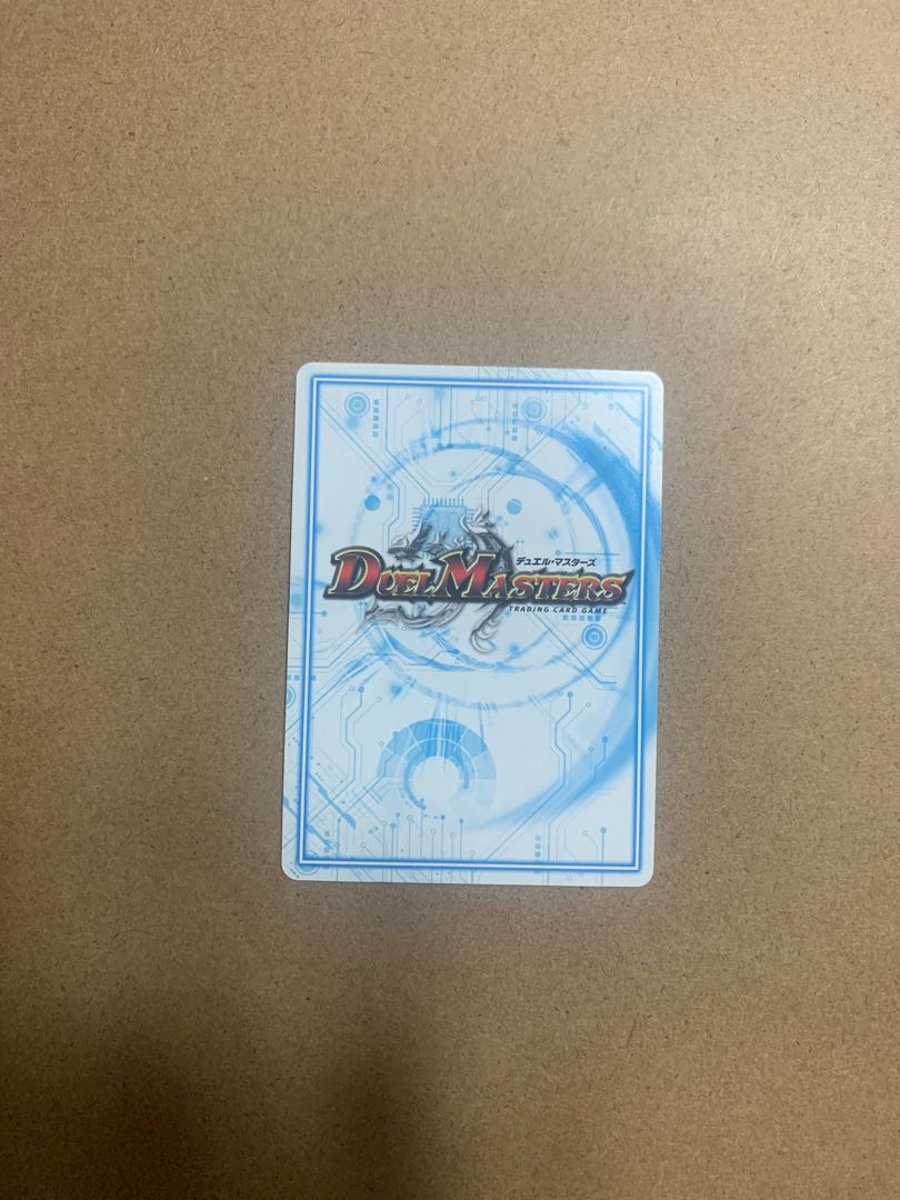 煌銀河 サヴァクティス MAS