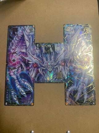 滅亡の起源 零無/零龍 MSZ