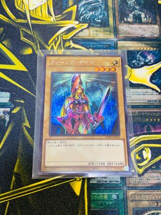 Yu-Gi-Oh! Queen's Night, Queen, Night, Secret.