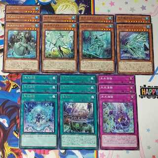 氷水18枚セット②