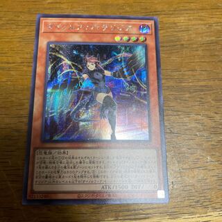 ダイノルフィア・テリジア シークレットレア