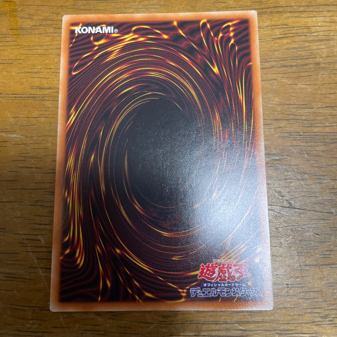 ダイノルフィア・テリジア シークレットレア