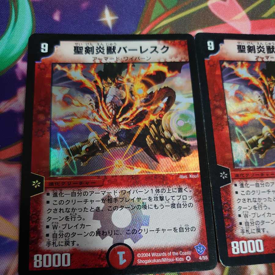 Balesk Baj, the Timeburner