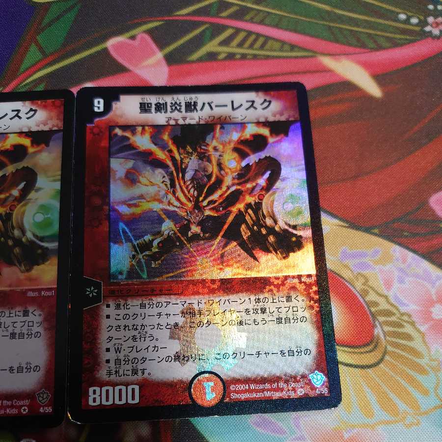 Balesk Baj, the Timeburner