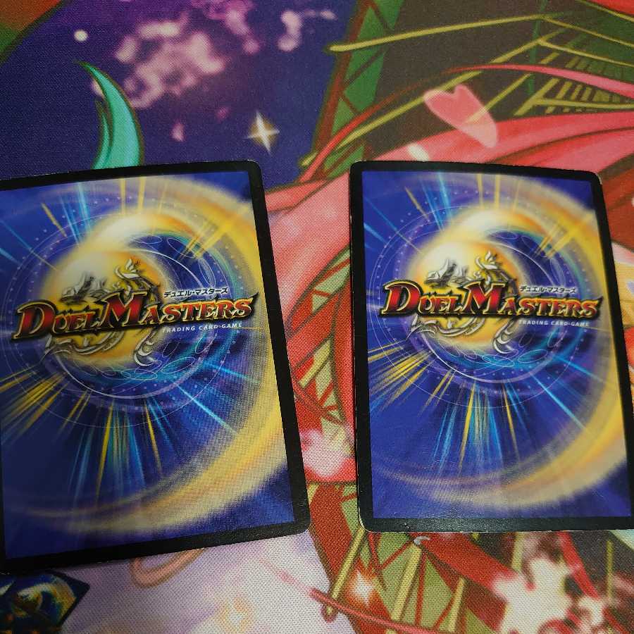 Balesk Baj, the Timeburner