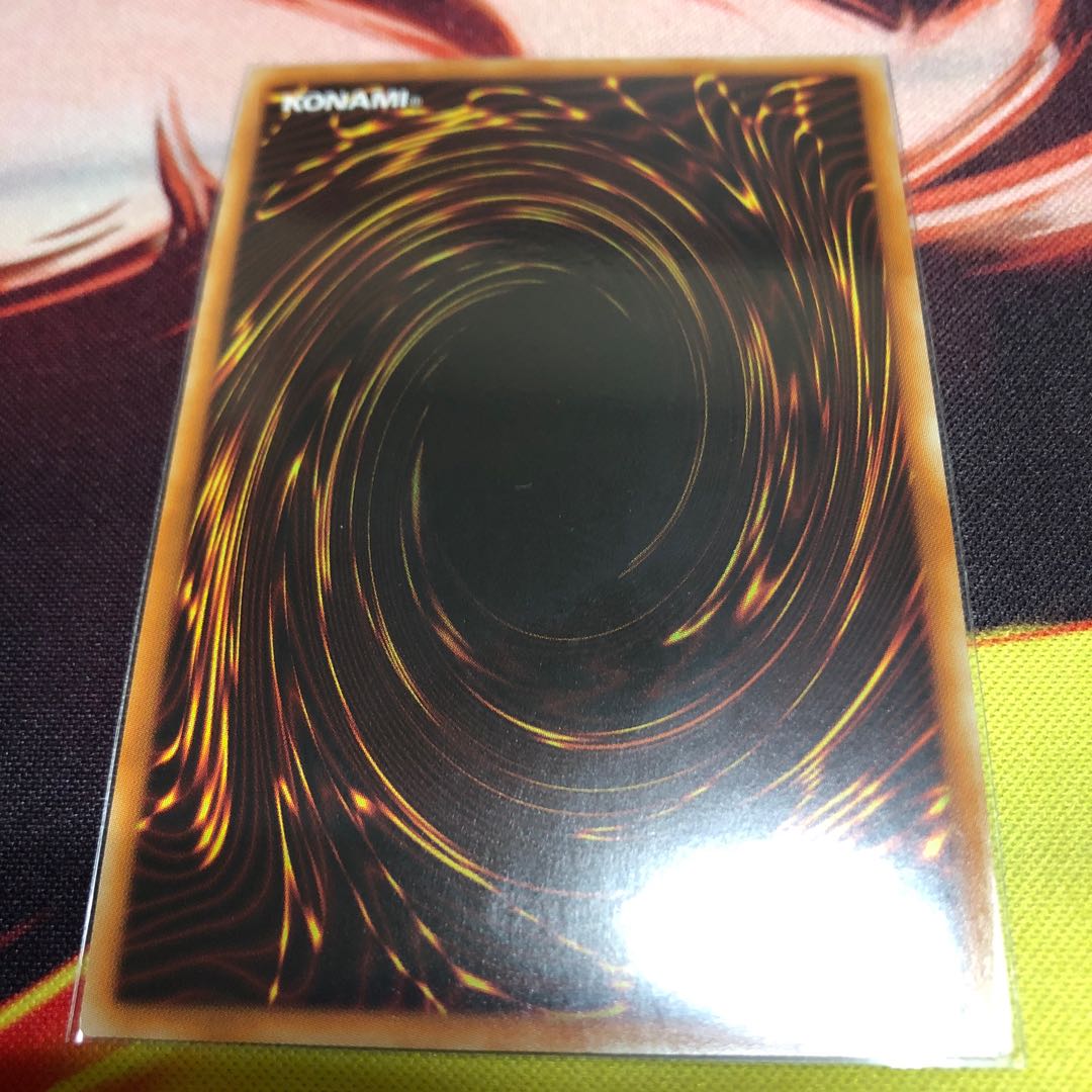 銀河眼の光子竜 20thシークレット