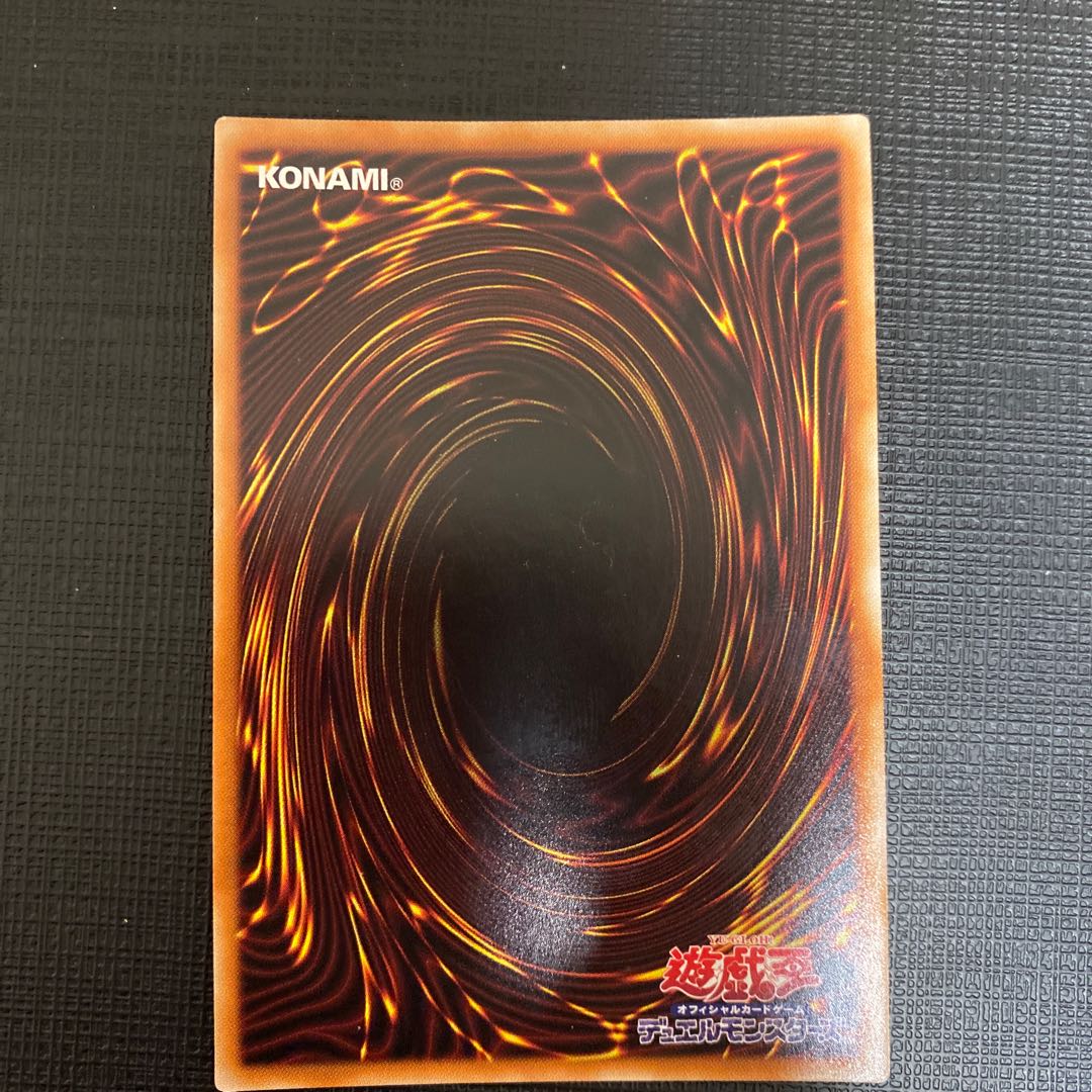 聖なる篝火 スーパーレア