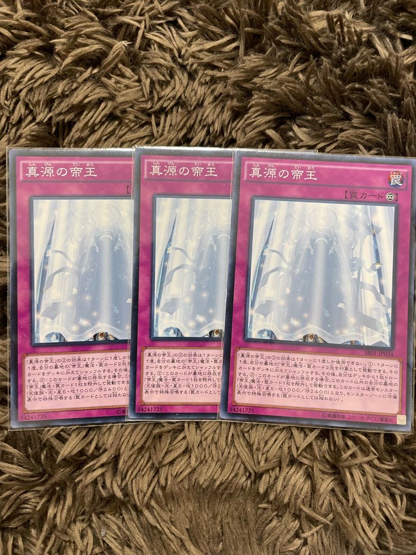 The Prime Monarch 3 normal cards