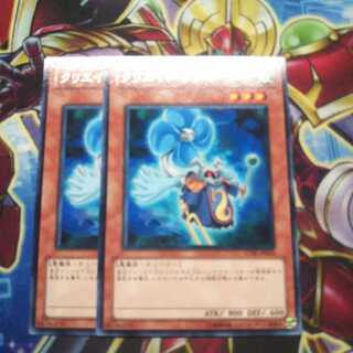 クリエイト・リゾネーター レア 2枚