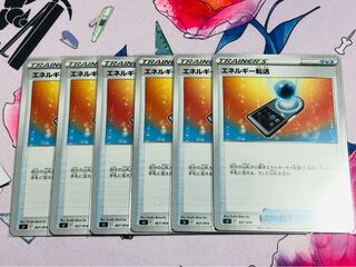 Starting Deck 100 Energy Transfer 6-Pack