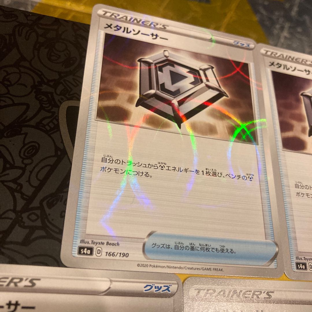 メタルソーサー 5枚セット(1枚ミラー)