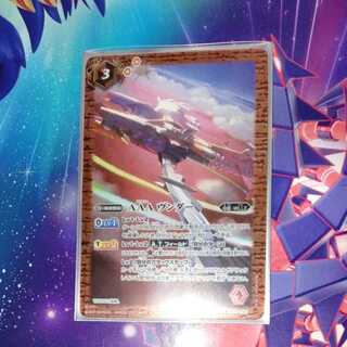 ＡＡＡヴンダー　 1枚