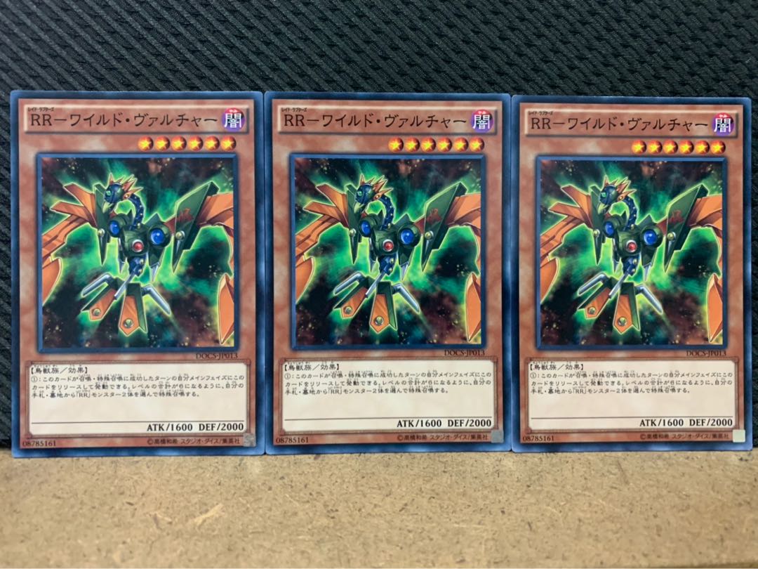 Popotan] Yu-Gi-Oh! 8483 RR-Wild Vulture 3 Normal