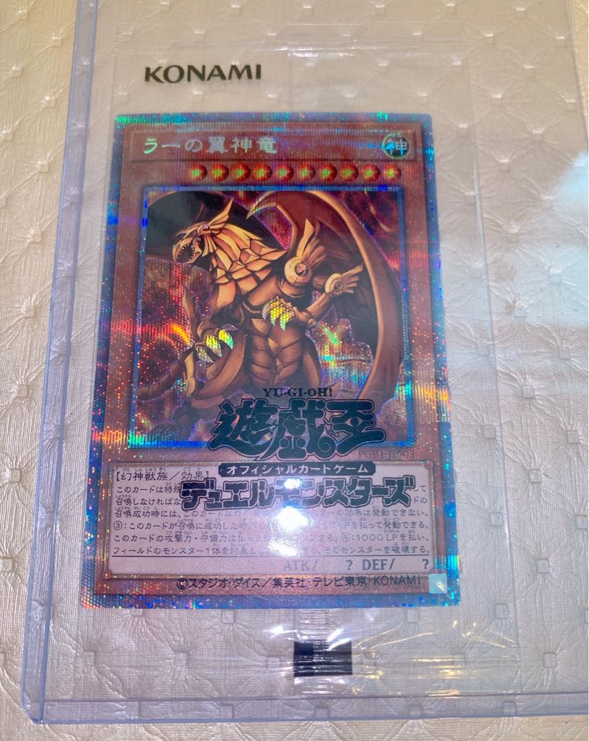Three Phantasmal Gods Prismatic Secret Rare Unopened