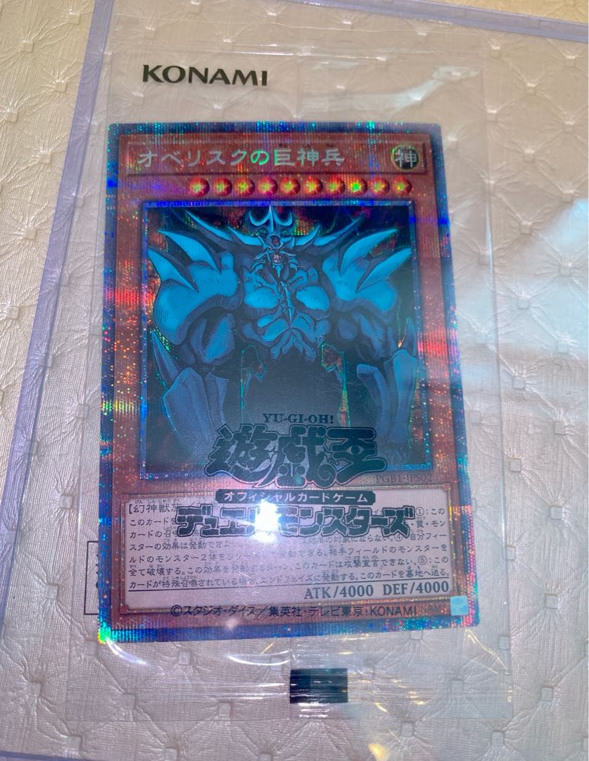 Three Phantasmal Gods Prismatic Secret Rare Unopened