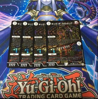 キング・ザ・スロットン7｜7777777 シク  4枚