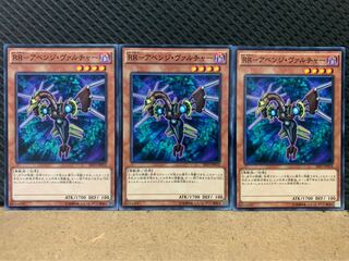 【ぽぽたん】遊戯王 8484 RR-アベンジ・ヴァルチャー 3枚 ノーマル