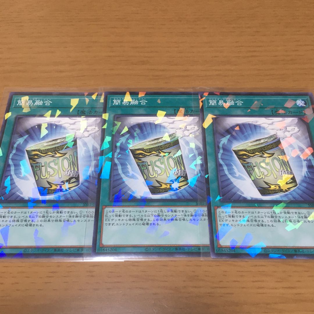 Instant Fusion Parallel 3-Piece Set