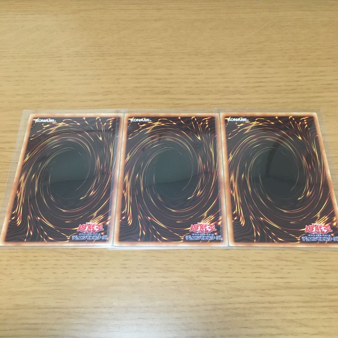 Instant Fusion Parallel 3-Piece Set